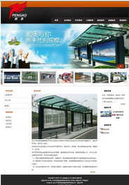 南海金屬建材6P卓越戰略，引領行業品質與創新風潮